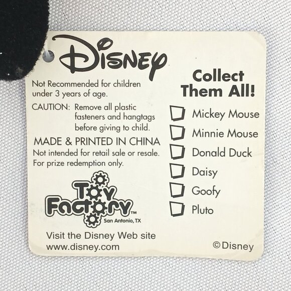 Toy Factory Disney Goofy Stuffed Toy - Picture 4 of 5